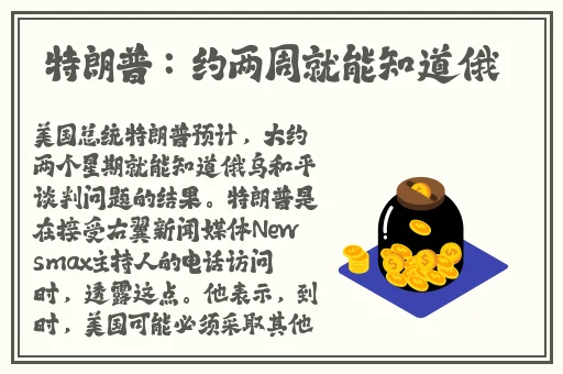薰衣草实验室研究所隐藏入口